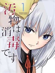飙升榜第五位封面